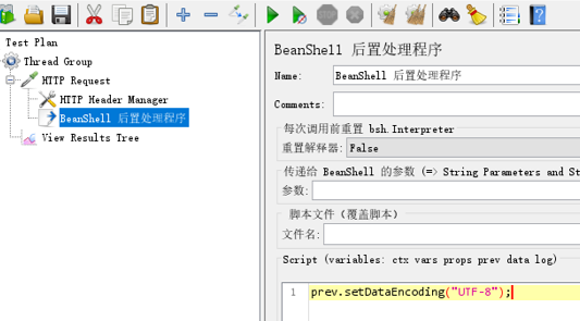 beanshell_set_encoding.png